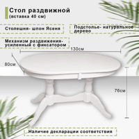 Резной журнальный деревянный стол WV-72194