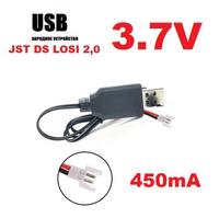 WLtoys V922-29 USB-кабель для зарядки для вертолёта V922