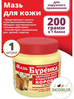 Гель для копыт Intra Hoof-fit gel купить в Белой Церкви и Украине ⭐ БИОВЕТ, арт: Intra Hoof-fit gel