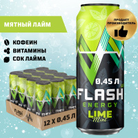 Flash Up Max Мятный Лайм, энергетик, 9 шт. х 1 л, бутылка - купить с ...