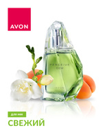 Ответы vannservice.ru: подскажите аналог аромата Make Me Wonder Avon?