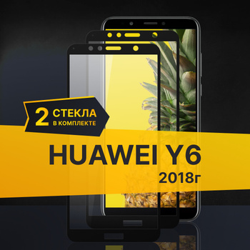 huawei y5p2