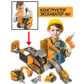 Пластиковые конструкторы для взрослых — купить на OZON с быстрой доставкой