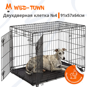 Клетки для собак – купить клетку для собак в квартиру на OZON по низкой цене