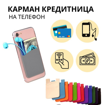 Купить чехлы и аксессуары для iPhone в Екатеринбурге - низкие цены, бесплатная доставка