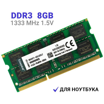 Ddr3 on sale sodimm 1333mhz