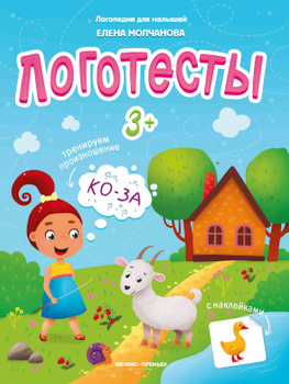 Книжка Инструкция – купить в интернет-магазине OZON по низкой цене