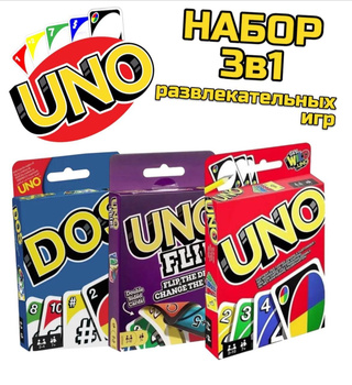 UNO Flip - The Toy Box Hanover