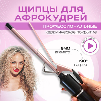 Сервис Черная лопатка для окрашивания волос с мисочками HairMaster Black