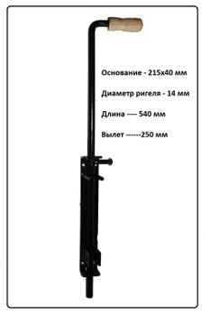 Засовы для ворот, гаражные петли, замки для распашных ворот.