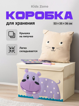 Органайзеры, корзины, ящики для игрушек