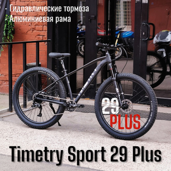 Gt avalanche 29 sport sales 2020