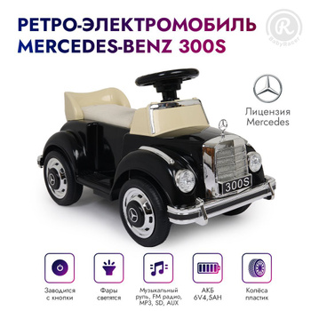 Машинка Каталка Электро – купить в интернет-магазине OZON по низкой цене