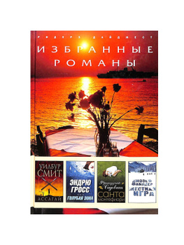 Ответы насадовой3.рф: У вас любовник не садовник????(внутри)