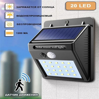 Прожектор светодиодный LED 08 024 901-WC