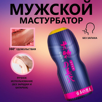 Satisfyer Dual Crush Вакуумный клиторный стимулятор, бордовый | поддоноптом.рф