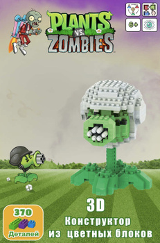 Lego sales zombie catchers