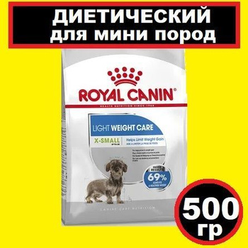 Royal canin medium light best sale weight care