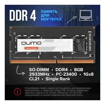 Ddr4 on sale 2933 ram