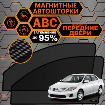 BUSINESS CAR STYLE / осень' by Newmen - Issuu