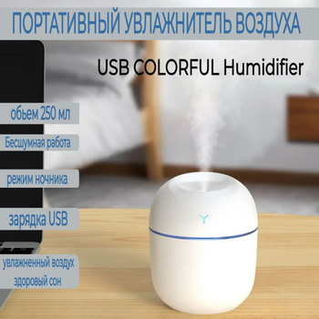 Usb humidifier best sale