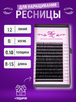 i-Beauty - материалы для профессионалов