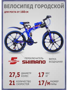 Amazon bike price second 2024 hand