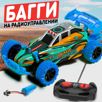 Автомодели масштаба 1:6, 1:5 и больше