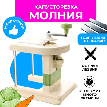 Светящаяся ухватка с шнуром Duraflex | Скидка 4 руб.