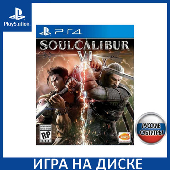 Soul calibur 6 ps4 digital clearance code