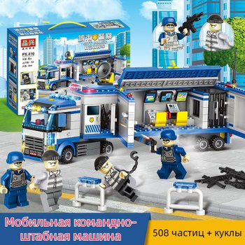 60044 lego hot sale city