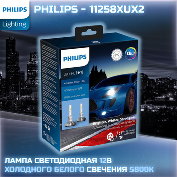 Philips X-Tremeultinon Led 12985Bwx2 H7 12V 25W – купить в  интернет-магазине OZON по низкой цене