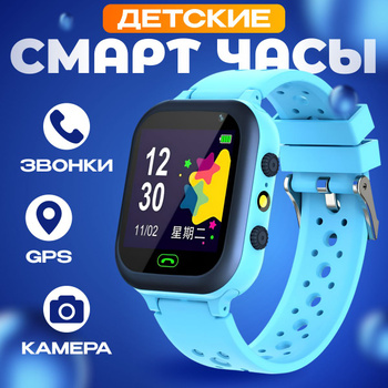 Iphone smart clearance watch for kids