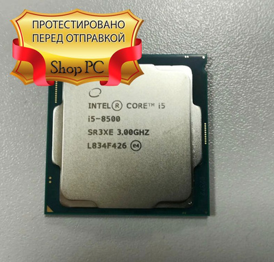 Процессоры INTEL CORE I5-8500 купить на OZON по низкой цене