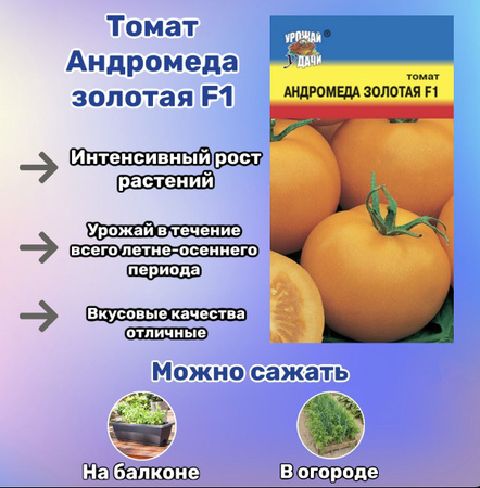 Лук "геркулес": описание сорта, фото, отзывы