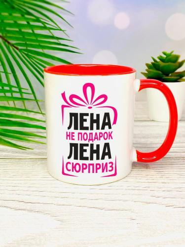 Подарок лене. Подарок лене. Подарок лене. Футболка для бабушки. Подарок ксюше.