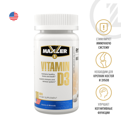 Maxler Vitamin D3 1200 IU, (Витамин Д3), 180 таблеток по 0,4 мг ...
