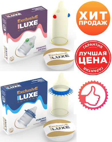 Презервативы с усиками Озон