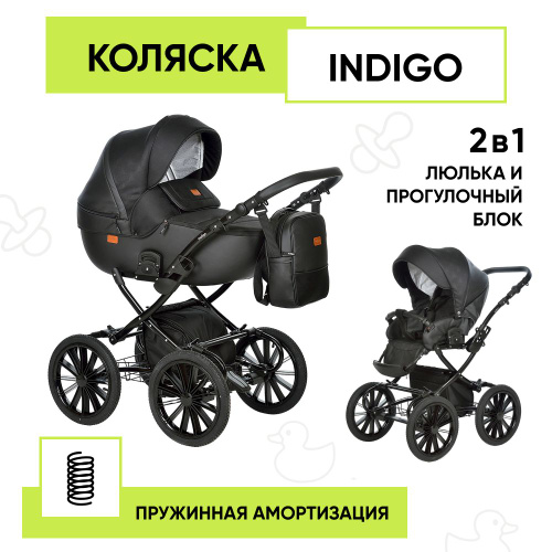 Индиго Порто 2 В 1 Коляска Купить