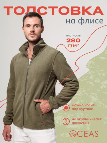North Face Fleece – купить в интернет-магазине OZON по низкой цене