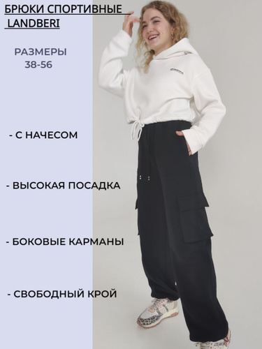 Горнолыжные женские брюки купить в интернет-магазине OZON