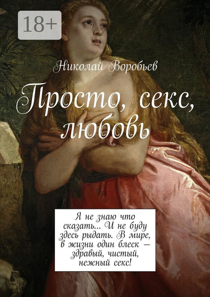 Орынбордағы интимдік секс 3D эльф порносын қараңыз