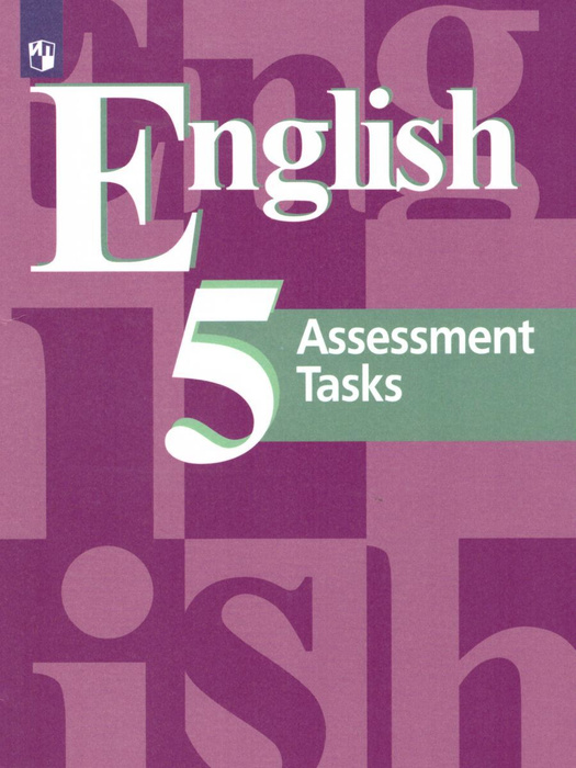 Английский язык 5 класс. English 5: Assessment Tasks. Контрольные ...