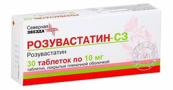 Розувастатин-СЗ, таблетки покрытые пленочной оболочкой 10 мг, 30 штук .