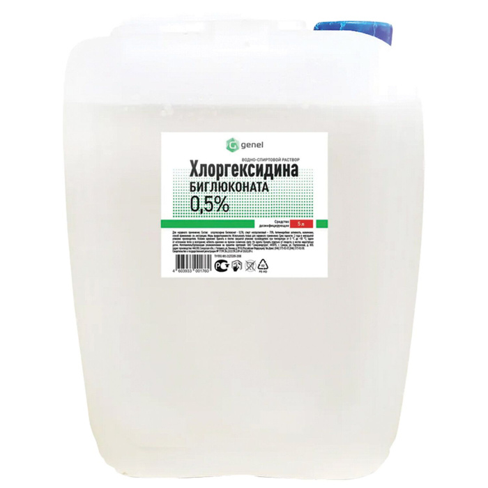 Дезинфицирующее средство Самарамедпром Хлоргексидин спиртовой, 0,5% ...