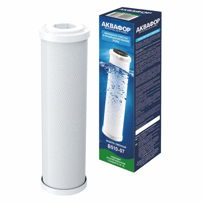 Комплект модулей сменных фильтрующих аквафор рр5-в510-04-02 умягчающий. Модуль аквафор в510-07. Аквафор в510-04-02 комплект модулей. Модуль в510 04. Модуль в510 04.