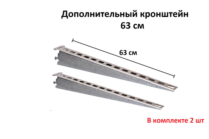 Стеллаж металлический для погреба