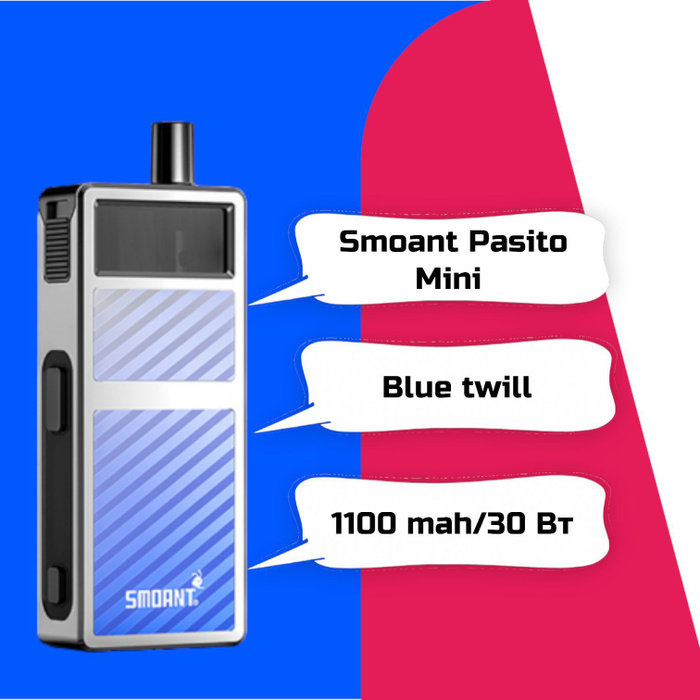 Smoant pasito mini pod