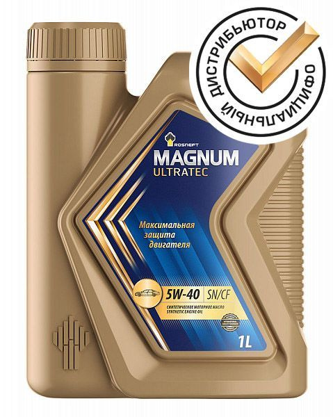 Упаковка моторного масла Magnum Ultratec. Масло Магнум. Справка от производитель моторного масла Magnum Ultratec. Масло магнум ультратек 5w40 отзывы