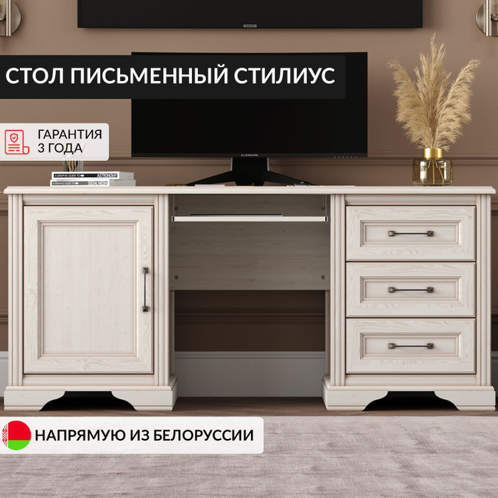 Письменный стол black red white